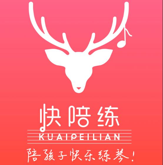 全面探索AI音乐教育,快陪练完成B轮融资
