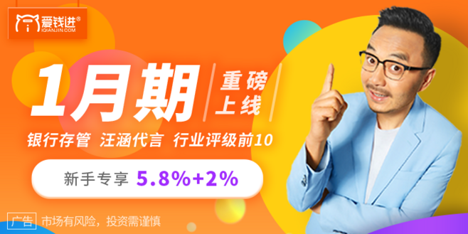 P2P“害惨”众明星，10倍代言费加持