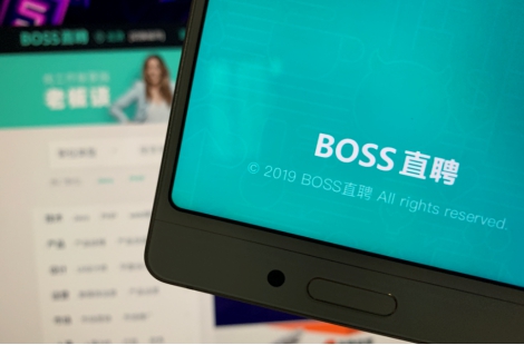 BOSS直聘：登陆纳斯达克，定价19美元每ADS