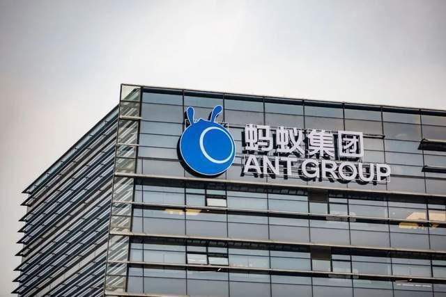 蚂蚁集团：不对偿还能力低的群体发放超出基本生活所需的额度