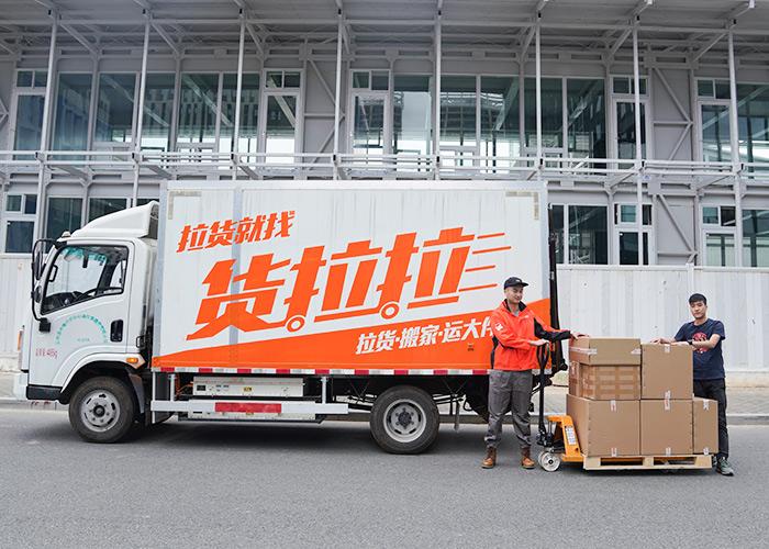 互联网产品“变形”记:货拉拉们祸起萧墙