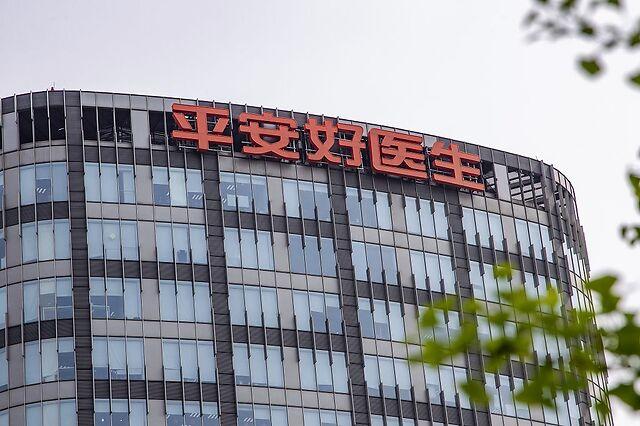 平安好医生：公布2020业绩成绩单，核心业务收入同比增长82.4%