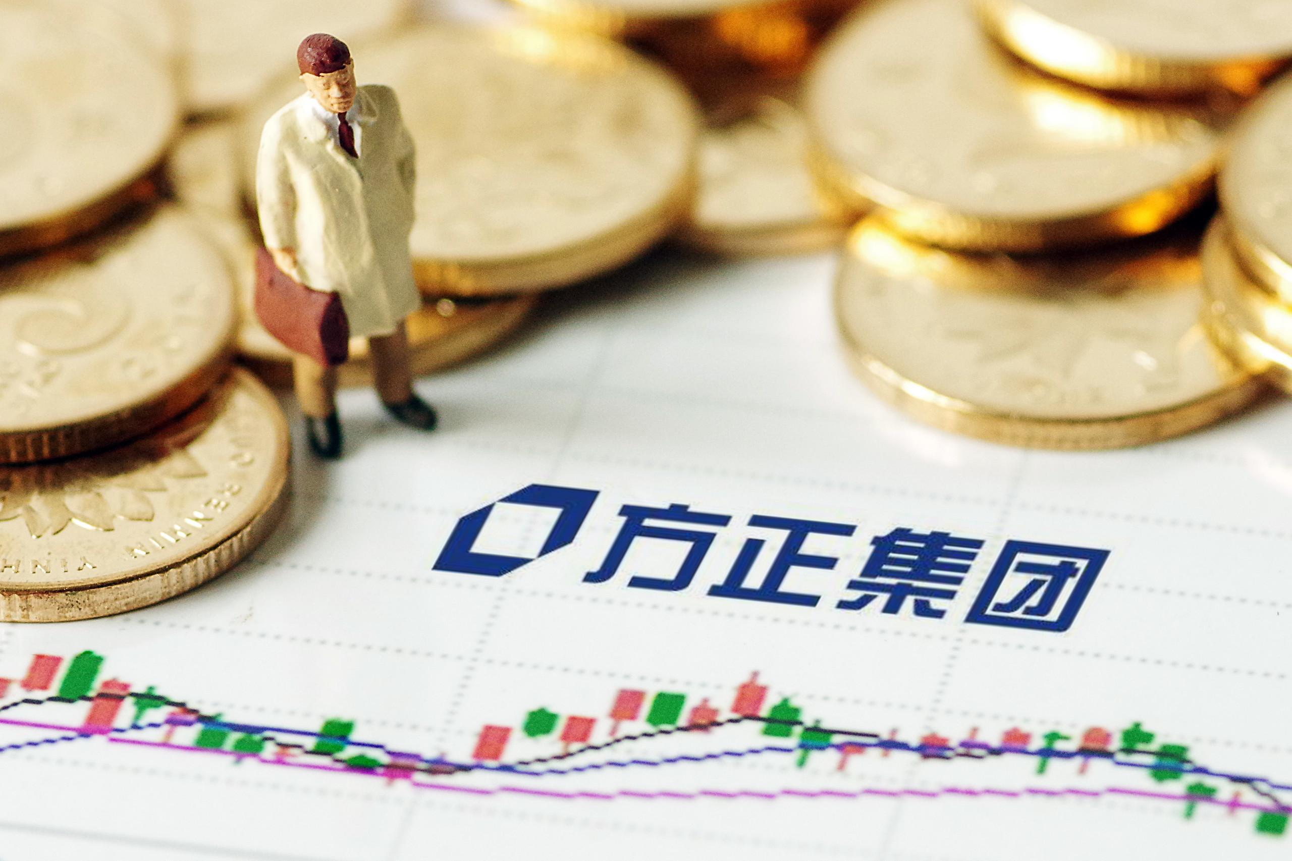 北大方正重整投资者敲定：“最大校企”迎来“白衣骑士”