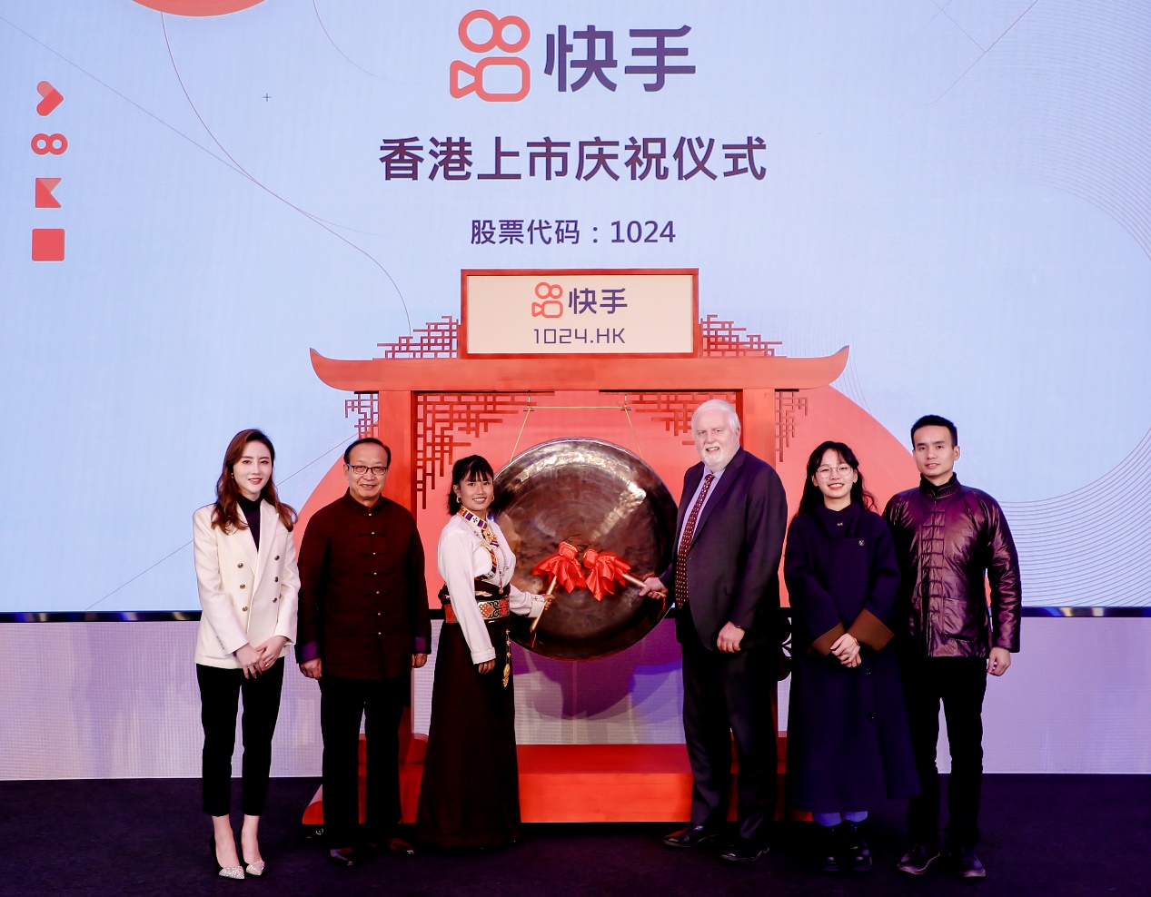 6位用户受邀敲锣,快手登陆港交所