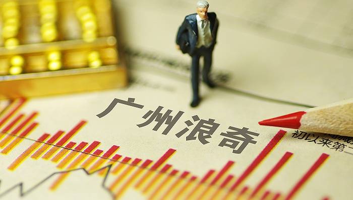 连续爆雷！广州浪奇一年市值缩水超39亿，或将面临退市