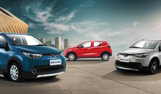 北汽新能源：去年销量跌八成，巨亏超60亿元