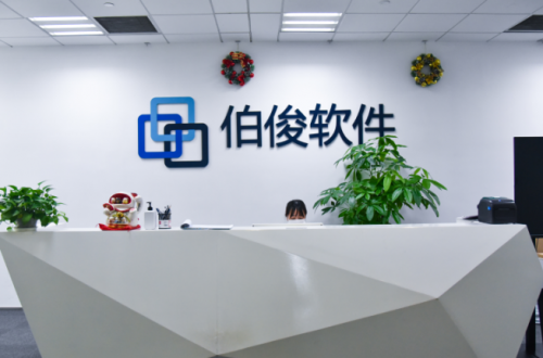 有赞独家投资，伯俊软件完成近3亿元B轮融资