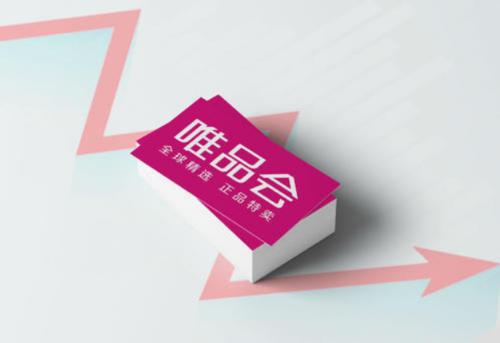 唯品会因不正当竞争遭市场监管总局行政处罚,罚款300万