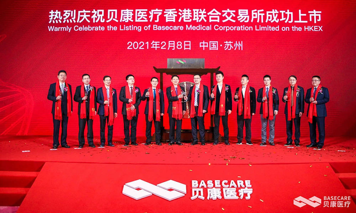 贝康医疗今日赴港IPO，市值超70亿，开盘大涨12%