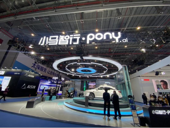自动驾驶解决方案提供商“小马智行”完成1亿美元C+轮融资