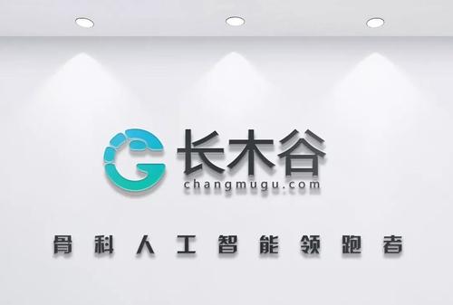 元禾原點領投，骨科人工智能與手術機器人公司長木谷完成1.2億元Pre-B輪融資