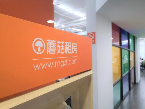 房东围堵总部，蘑菇承认没钱，多地加码严控“长租短付”与租金贷