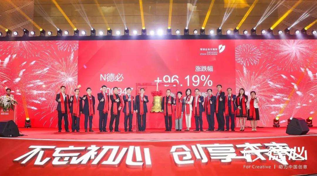 德必上市涨幅超100%，轻资产运营商的春天来了？