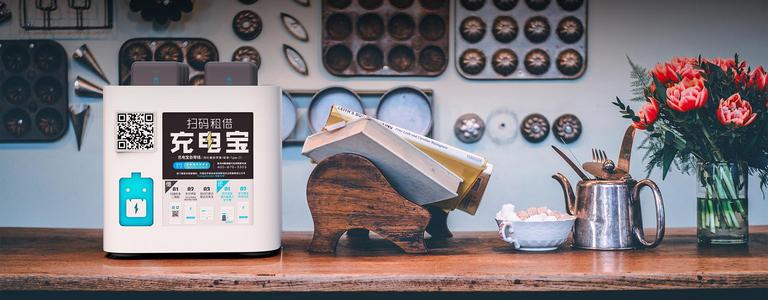 传怪兽充电计划赴美IPO，募资3亿美元，共享充电宝第一股生变？