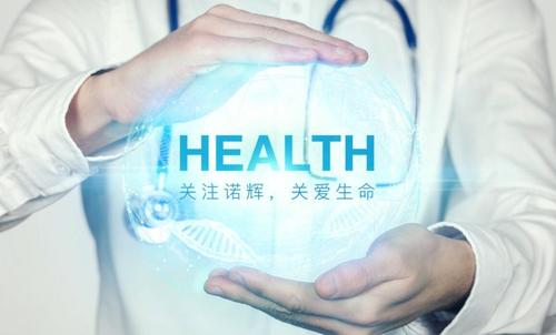 中國癌癥早篩第一股諾輝健康成功登陸香港交易所主板