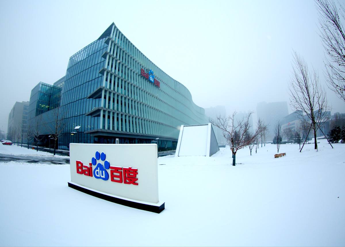 百度：Q4营收303亿元，李彦宏称直播还有机会
