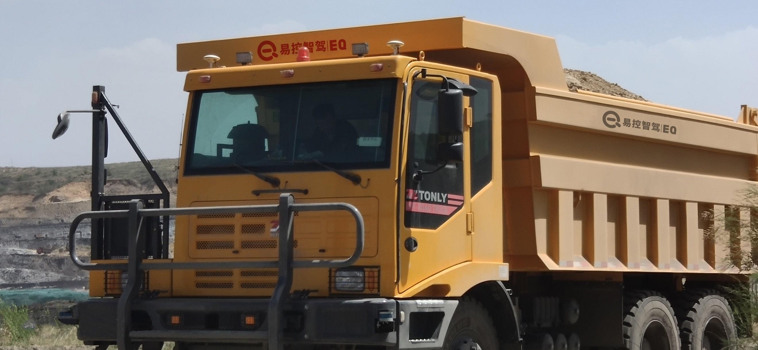 蔚來(lái)資本和斯道資本聯(lián)合領(lǐng)投，易控智駕完成A輪融資