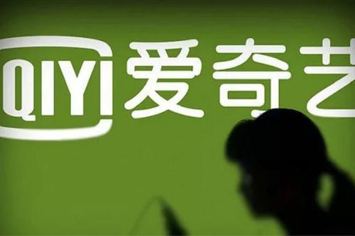 内外交困，爱奇艺能追赶Netflix吗？