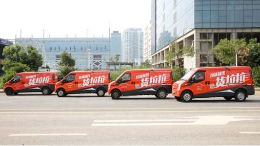 货拉拉：就长沙女生跳车身亡致歉，并公布整改进度