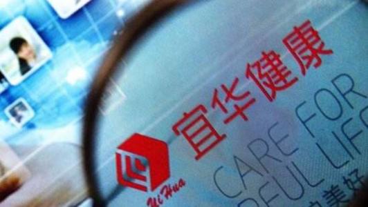 潮汕资本“教父”被立案！“宜华系”前路几何？