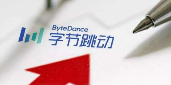 字节跳动高层人事调整：陈熙接任今日头条，朱文佳调至TikTok负责技术