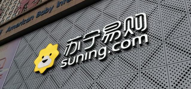 南京国资或成苏宁易购新控股方