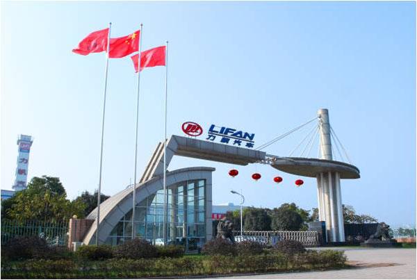 力帆回天有術？公司稱債務風險有效化解，現申請撤銷退市風險警示