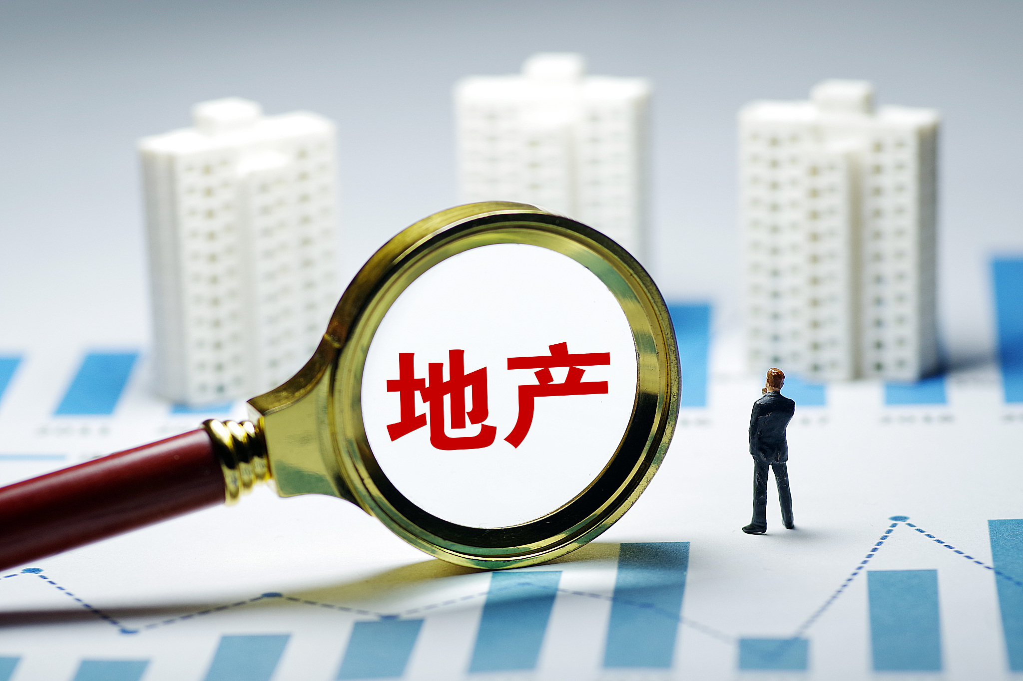 地产股集体暴涨：一天吸金超过40亿，背后藏着什么秘密？