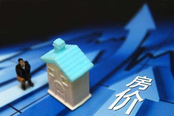 楼市调控再出大招：多城市一年卖地不超3次，对房价影响几何？