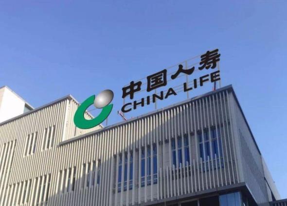 国寿称“造假责任人”离职：调查发现是换了地方，异地担任总经理