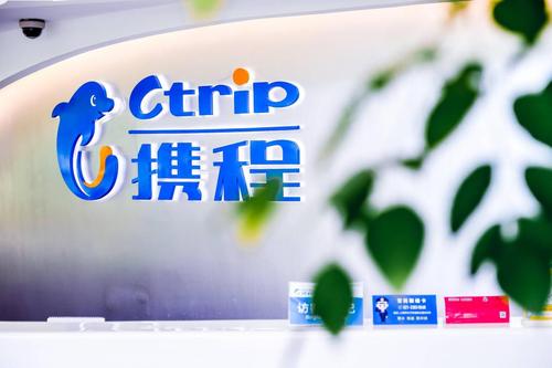 携程赴港二次上市，能改变在美股被低估的命运吗？