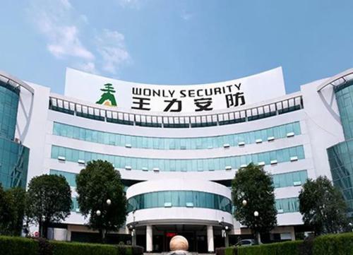 王力安防上市首日上漲44%，世茂、富力、融創(chuàng)均為客戶