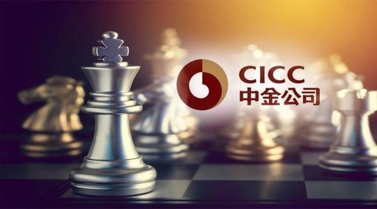 中金合规总监出轨音频流出，火速去职