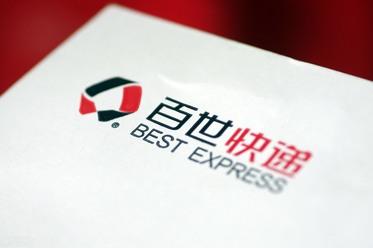 百世快递被传多个网点倒闭官方回应:系优化调整