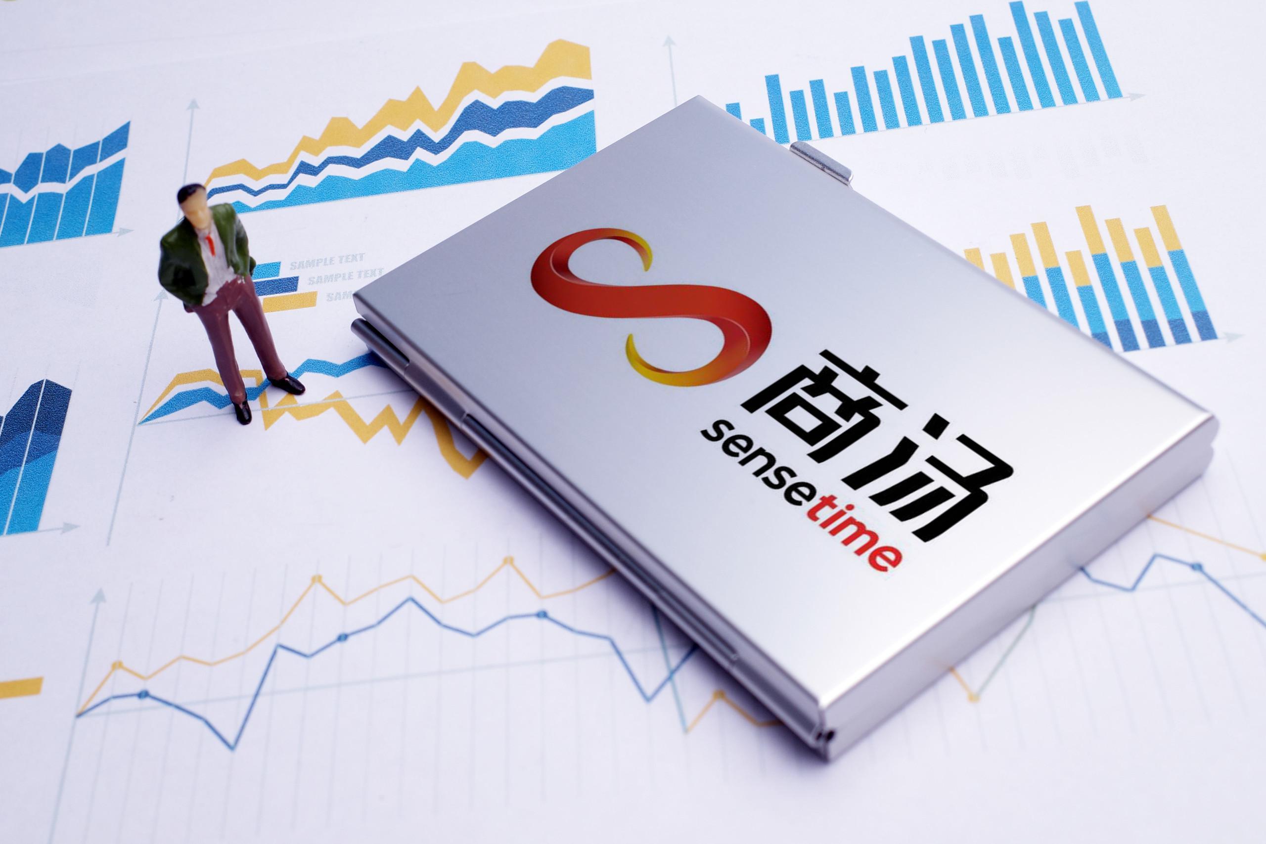 全球估值最高AI獨角獸商湯科技能否成功上市？120億美元！