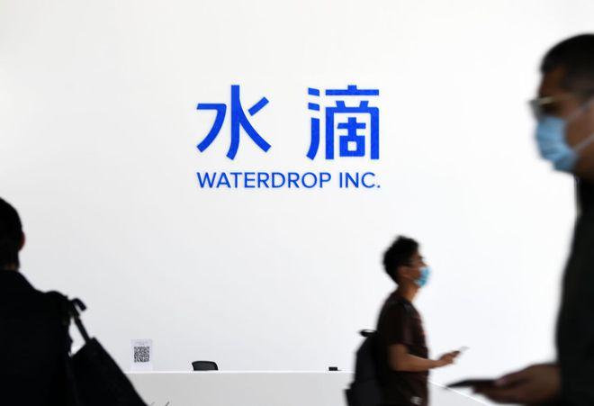 需求暴增：保险业将孕育百亿美元巨头，独角兽水滴有望力拔头筹