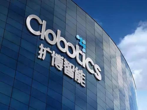 三峡鑫泰领投，扩博智能完成Pre-B-4轮两亿元人民币融资