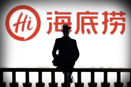 海底撈如何突破巴奴湊湊圍攻？利潤下降90%、一年少賺21億