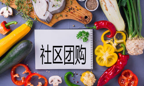 因扰乱市场秩序,市场监管局处罚多家社区团购平台