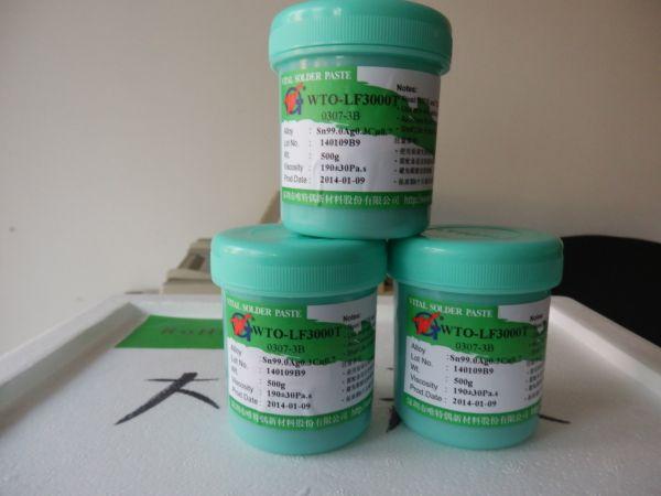 五大供应商瓜分七成采购额，实控人保安起家，唯特偶闯关IPO！