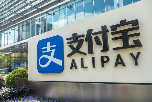 支付宝：联合55家基金公司，响应禁止投教娱乐化倡议