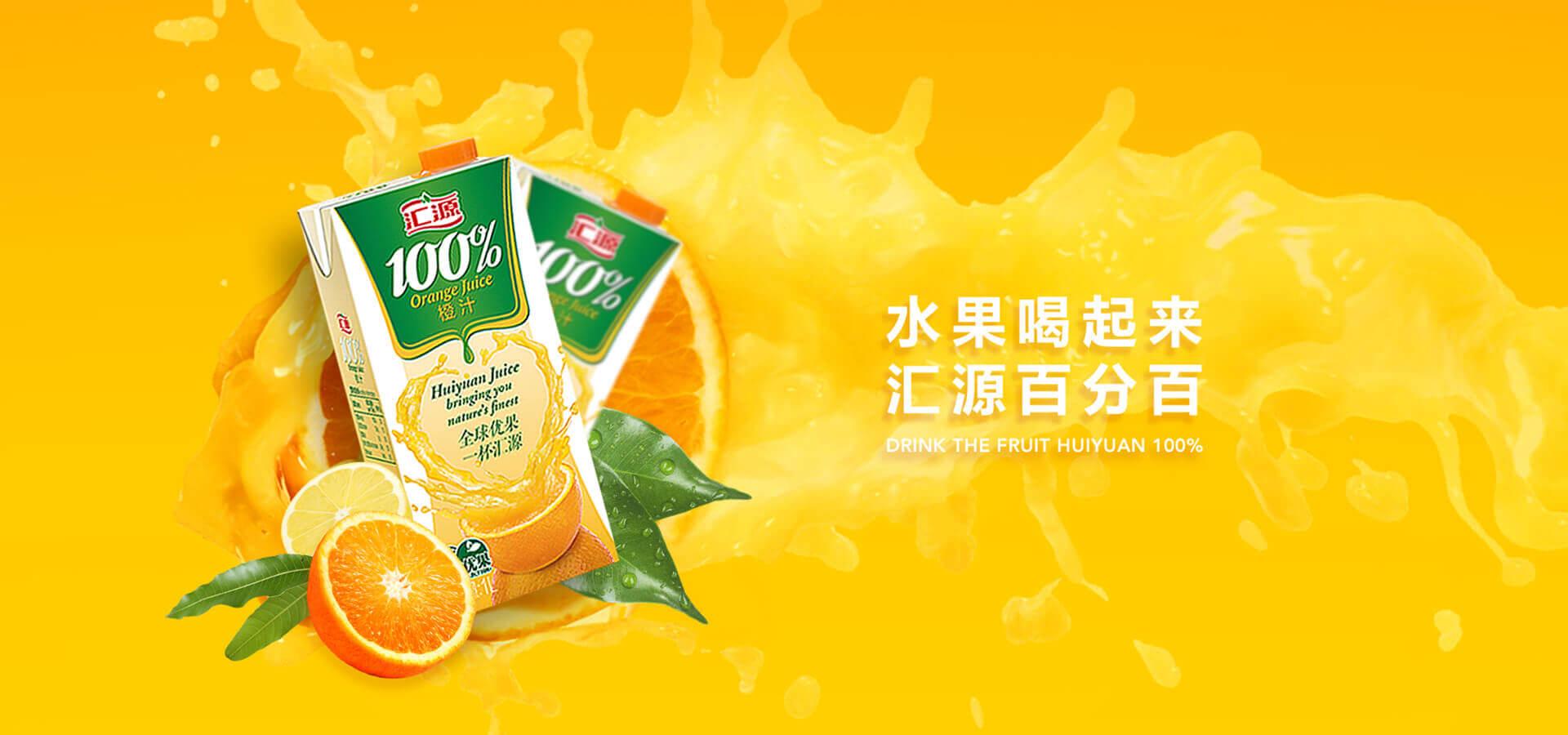 匯源果汁：董事長再被執行3.6億標的，已累計被限制消費13次