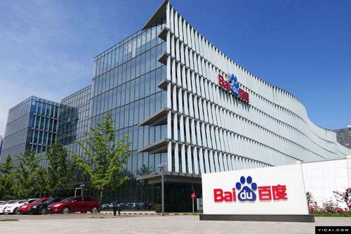 百度回港二次上市将获批，奋起追赶“AT”还有戏吗？