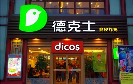 德克士赴港上市，2600家門店，“失意”一線城市