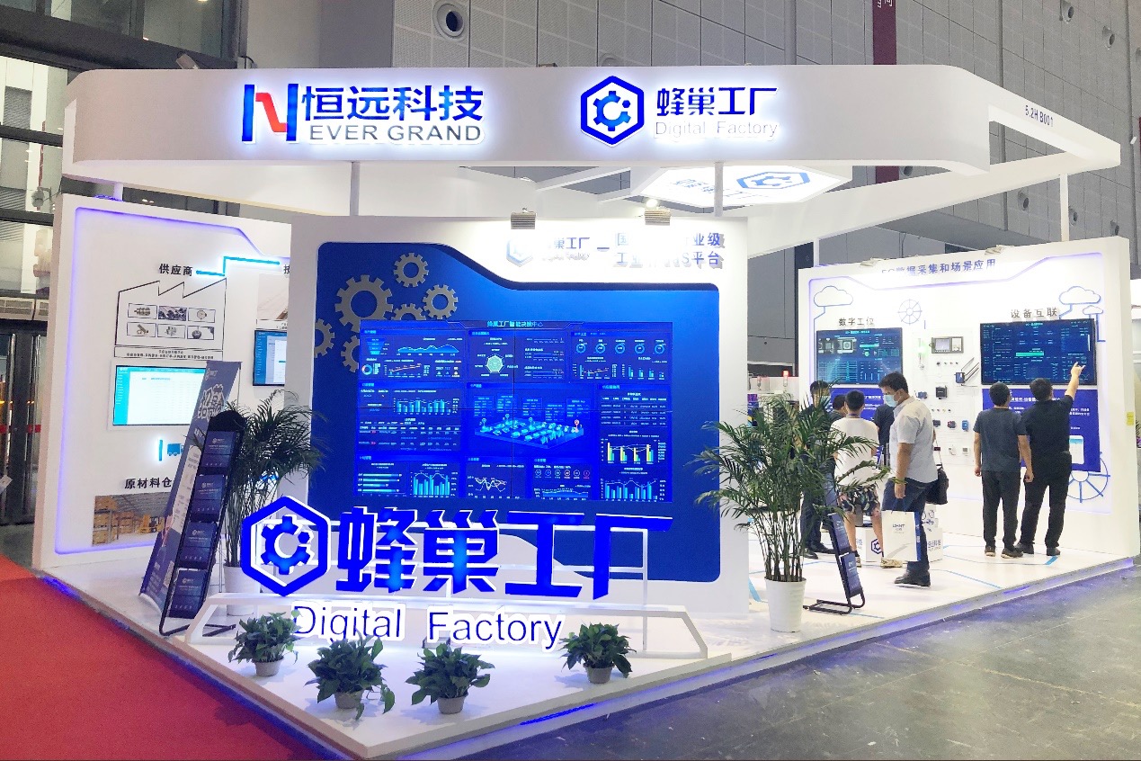 恒远科技打造装备制造行业工业互联网服务商，获梅花创投数千万A轮融资