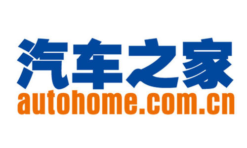 汽车之家赴港上市,汽车互联网平台“三国杀”加剧