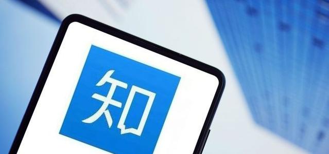 知乎提交赴美IPO申请
