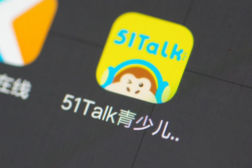51Talk：发布Q4财报成行业首家全年盈利企业