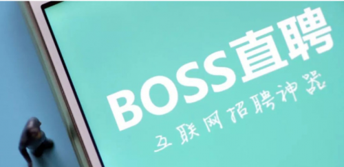 BOSS直聘：女性平均薪酬低，只有男性八成，职位越高差异越大