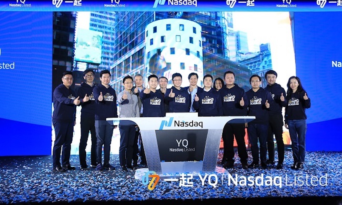 一起教育科技做对了什么？IPO后首份年报营收大增219%